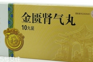 金匱腎氣丸可以喝茶嗎？最好不喝茶