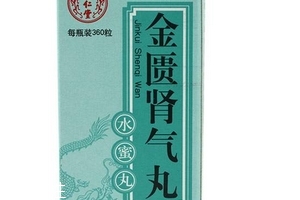 金匱腎氣丸為什么是處方藥？