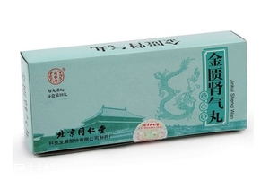 金匱腎氣丸胃寒能吃嗎？陽(yáng)虛體質(zhì)適合吃金匱腎氣丸
