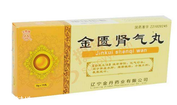 金匱腎氣丸一個療程是多長時間？