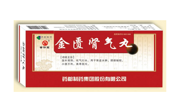 金匱腎氣丸一次吃多少？一次一粒為佳