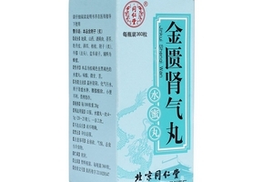 金匱腎氣丸哺乳期可以吃嗎？哺乳期別亂吃藥