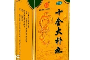 十全大補(bǔ)丸男人能吃嗎？氣血不足都可吃