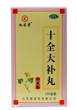 十全大補(bǔ)丸男人能吃嗎？氣血不足都可吃