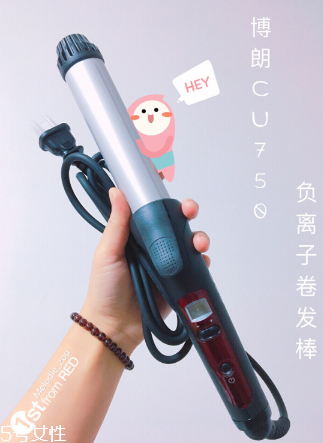 博朗卷發(fā)棒好用嗎？不傷頭發(fā)的卷發(fā)棒