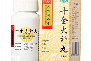 十全大補(bǔ)丸吃多久見(jiàn)效？一個(gè)月見(jiàn)效