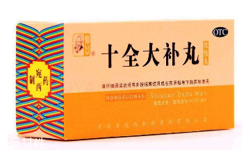 十全大補(bǔ)丸吃多久見(jiàn)效？一個(gè)月見(jiàn)效