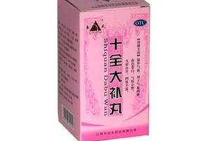 十全大補(bǔ)丸和六味地黃丸能同服嗎？間隔一個(gè)半小時(shí)最佳