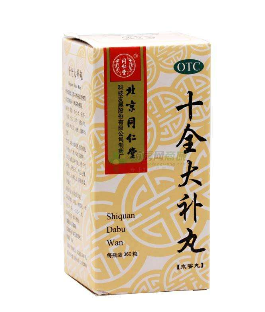 十全大補(bǔ)丸和六味地黃丸能同服嗎？間隔一個半小時最佳
