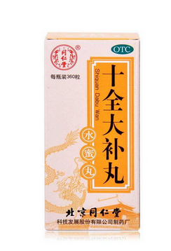 十全大補丸是補陽的嗎？補陽虛最佳