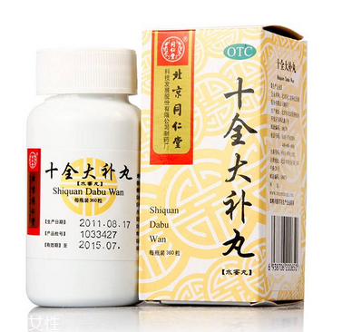 十全大補(bǔ)丸能治腎虛嗎？對腎陽虛效果好
