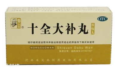 十全大補丸能去濕氣嗎？對濕氣無效果