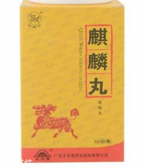 麒麟丸多少錢一盒？麒麟丸178元一盒