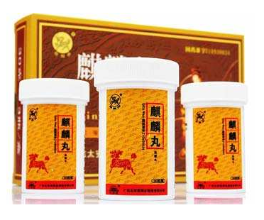 麒麟丸效果怎么樣？麒麟丸補腎效果好