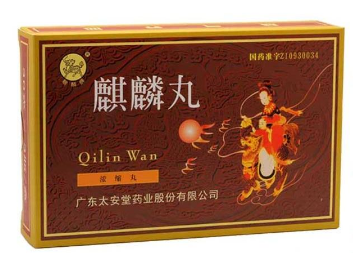 麒麟丸效果怎么樣？麒麟丸補腎效果好