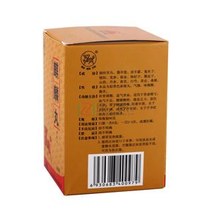 麒麟丸吃多久？一盒即有效果