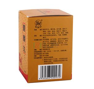 麒麟丸飯前吃還是飯后吃？根據(jù)情況定