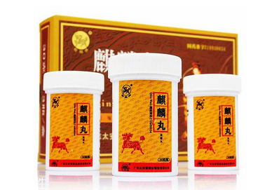 麒麟丸飯前吃還是飯后吃？根據(jù)情況定