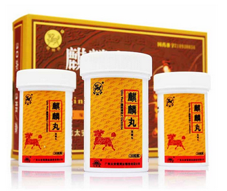 麒麟丸是促排卵藥嗎？麒麟丸有助孕功能