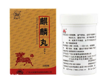 麒麟丸是什么藥？麒麟丸腎虛最適合吃