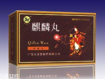 麒麟丸是中藥還是西藥？麒麟丸藥效好