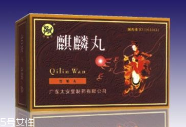 麒麟丸是月經(jīng)第幾天吃？月經(jīng)不調(diào)吃麒麟丸好
