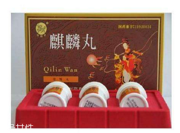 麒麟丸是自費(fèi)藥嗎？麒麟丸不可報(bào)銷