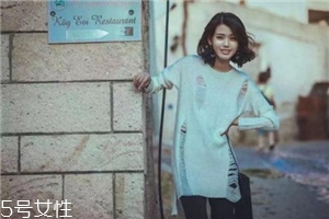 破洞毛衣怎么搭配？隨意不羈的不二選擇