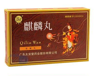 麒麟丸是保健品嗎？麒麟丸屬藥品
