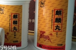 麒麟丸會上火嗎？麒麟丸吃了不上火