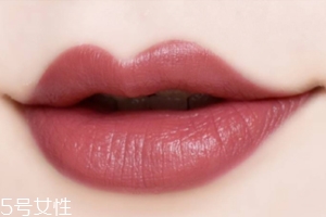 佛系唇色有哪些？六支佛系口紅打造溫柔高級色