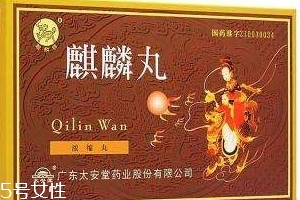 麒麟丸能提高精子質(zhì)量嗎？精子質(zhì)量差就吃它