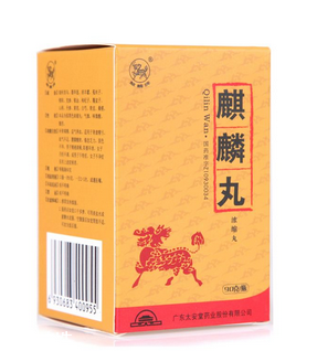 麒麟丸能提高精子質(zhì)量嗎？精子質(zhì)量差就吃它