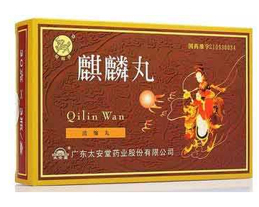 麒麟丸能增厚子宮內(nèi)膜嗎？子宮內(nèi)膜薄別吃麒麟丸