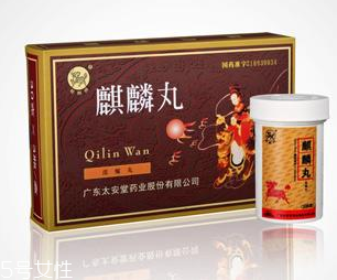 麒麟丸能增厚子宮內(nèi)膜嗎？子宮內(nèi)膜薄別吃麒麟丸