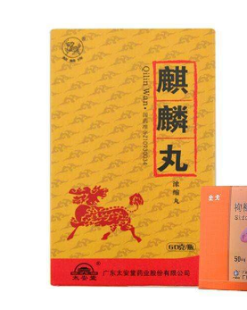 麒麟丸能治卵巢早衰嗎？卵巢早衰吃它好