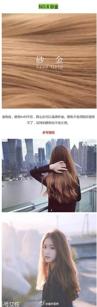 鉆石臉適合什么發(fā)型？流行色也隨之而來