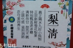 冰糖雪梨膏好吃嗎？冰糖雪梨膏甜蜜蜜
