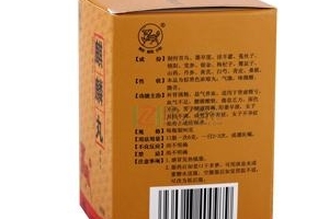 麒麟丸能治輸卵管嗎？想好孕吃藥得對癥