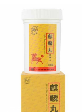 麒麟丸能治輸卵管嗎？想好孕吃藥得對(duì)癥