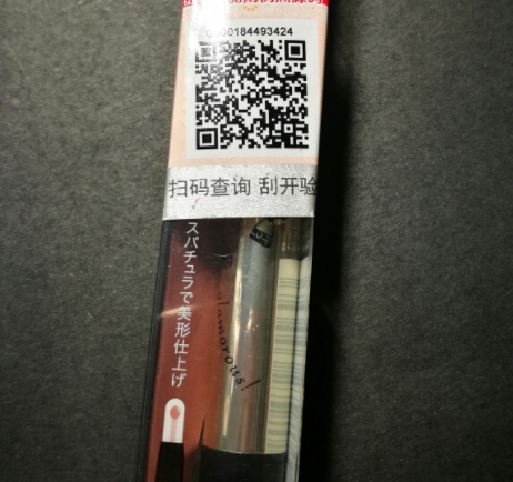 唇彩和口紅哪個(gè)危害大？