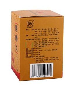 麒麟丸不適合什么人吃？這些人別吃麒麟丸