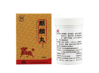 麒麟丸一次吃多少粒？麒麟丸一次吃6克
