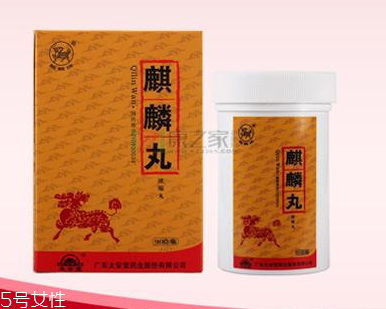 麒麟丸什么時候吃最好？飯前服用效果好