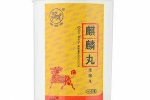 麒麟丸保胎嗎？麒麟丸別亂吃