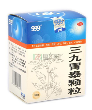 三九胃泰治什么胃??？輕度胃病吃它好