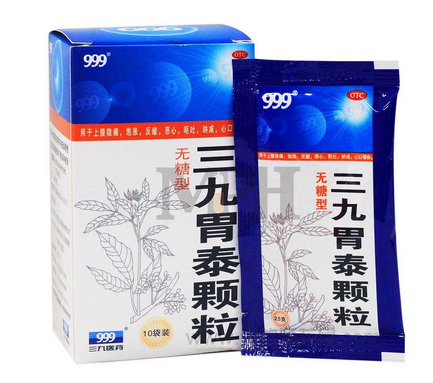 三九胃泰多少錢一盒？三九胃泰12元一盒