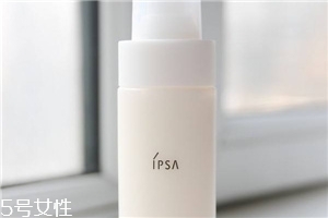 ipsa洗面奶好用嗎？洗完不拔干