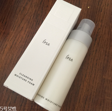 ipsa洗面奶好用嗎？洗完不拔干