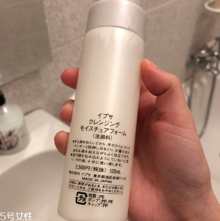 ipsa洗面奶好用嗎？洗完不拔干